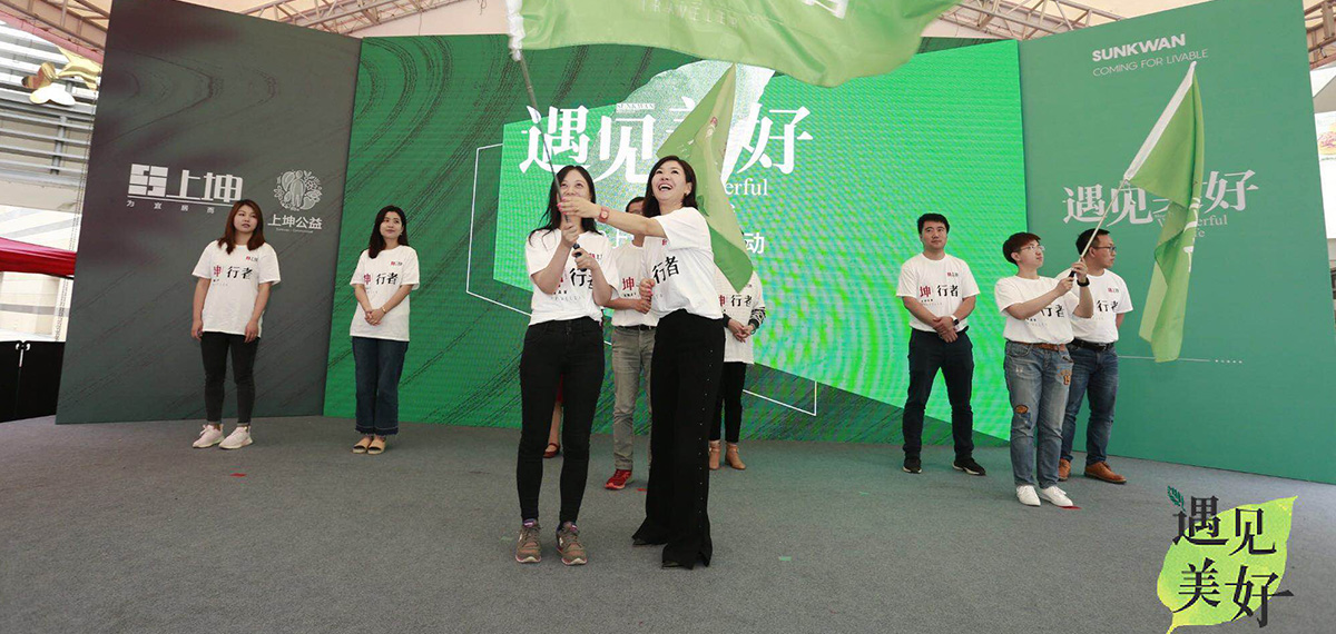 香港六和资料大会